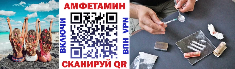 АМФ Розовый  Химки 
