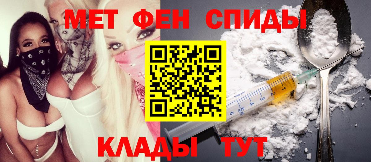 АМФ  Amphetamine  Химки  АМФ Розовый  Вход с VPN 