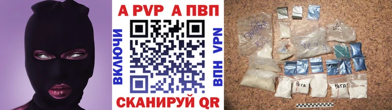 Alpha PVP СК  Химки 