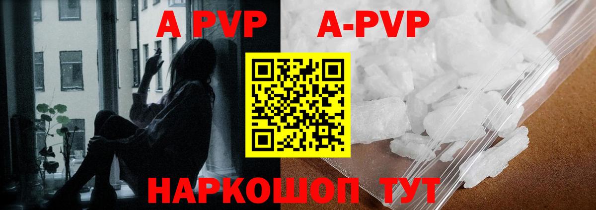 Химки  A PVP СОЛЬ кристаллы  Экстази  Меф кристаллы  Вход с VPN  КОКАИН  МЕФ  Кокаин  ГАШ  Канабис  MDMA 