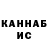 Кетамин VHQ Vladimir Paramon