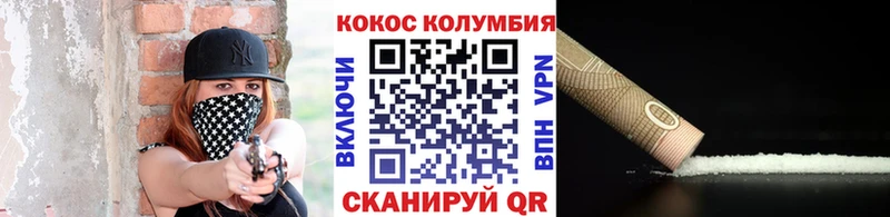 где найти наркотики  Химки  COCAIN Колумбийский 