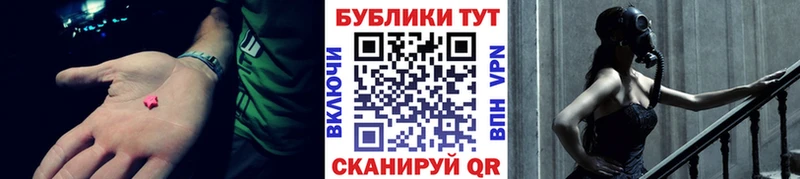 Экстази MDMA  Химки 