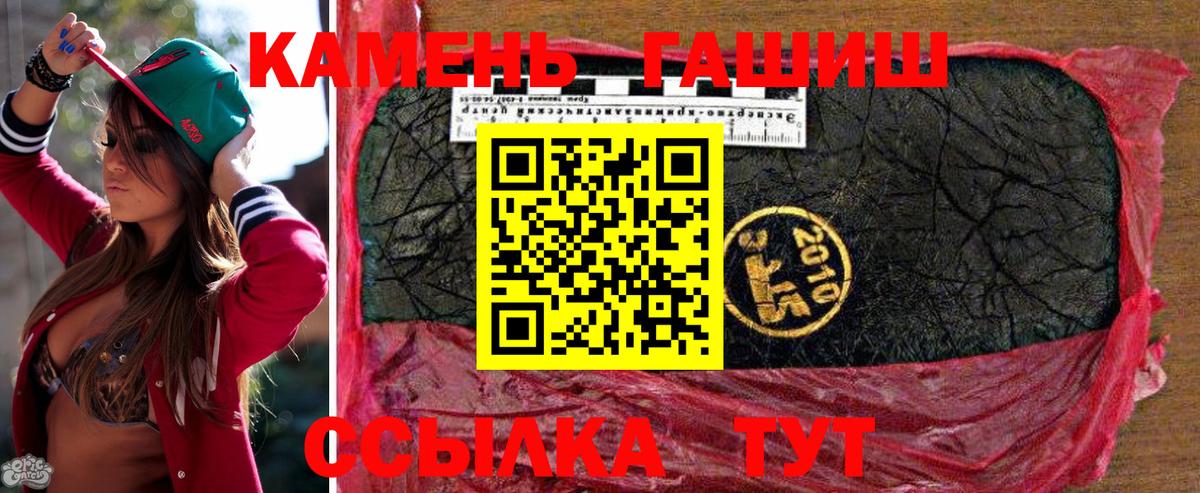 ГАШ AMNESIA HAZE  Вход с VPN  ГАШИШ  Химки 
