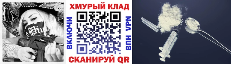 закладка  Химки  ГЕРОИН хмурый 
