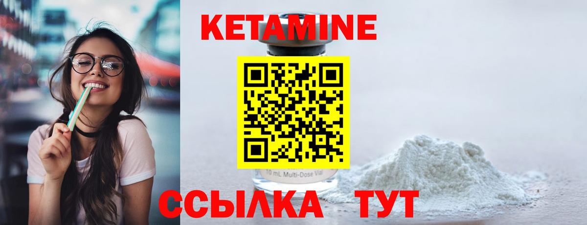 сайты даркнета телеграм  Кетамин ketamine  Вход с VPN  Химки 
