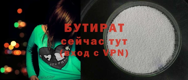 эйфоретик Абинск