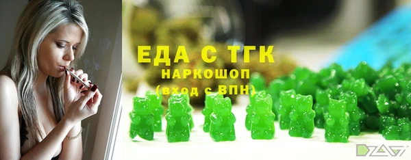 jwh Абаза