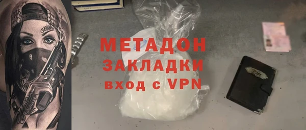 jwh Абаза