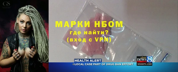 jwh Абаза