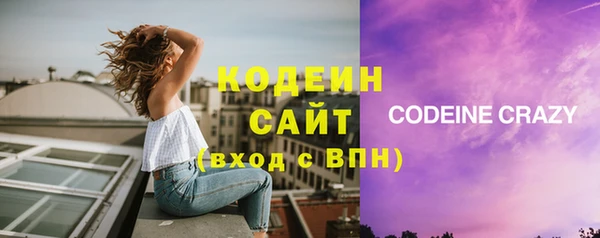 эйфоретик Абинск