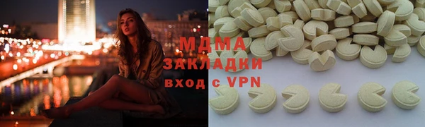 jwh Абаза