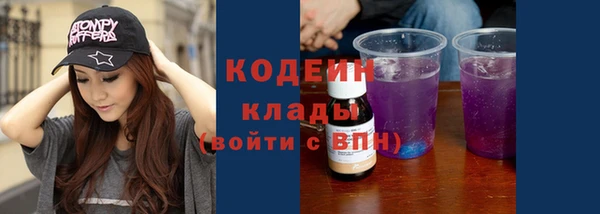 jwh Абаза