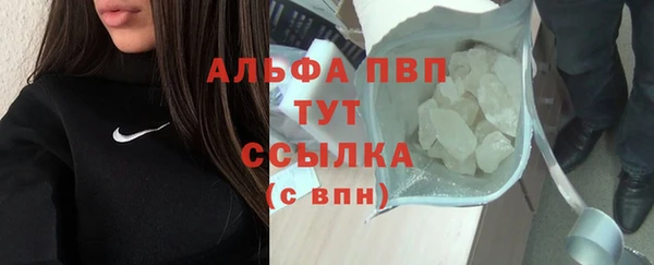 jwh Абаза