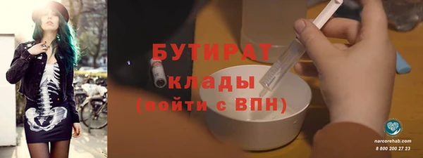 jwh Абаза