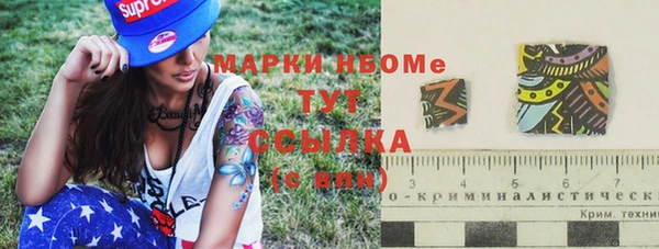 эйфоретик Абинск