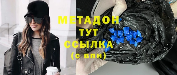 эйфоретик Абинск