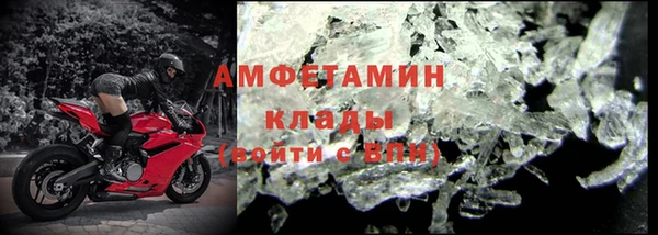 jwh Абаза