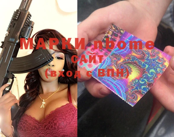 jwh Абаза