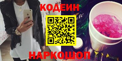 шишки Канаш