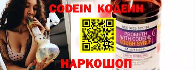 шишки Канаш
