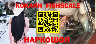 шишки Канаш