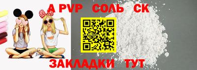 шишки Канаш