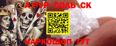 шишки Канаш