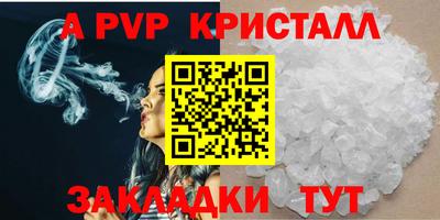 шишки Канаш