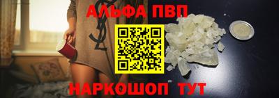 шишки Канаш