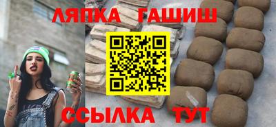 шишки Канаш