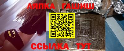 шишки Канаш