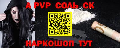 скорость Камышлов
