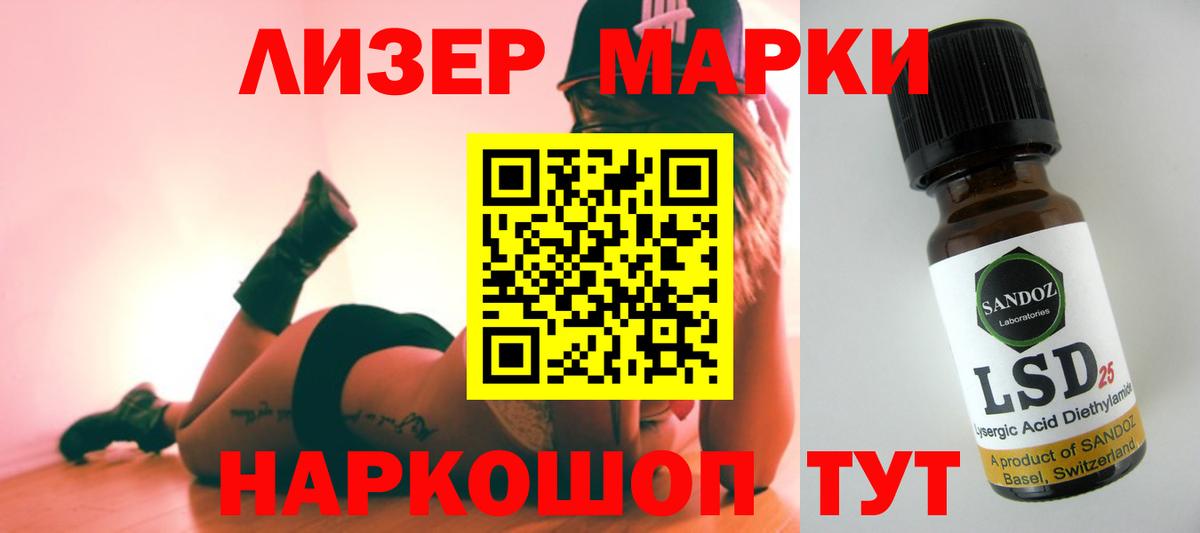 Лсд 25 экстази кислота  Вход с VPN  Химки 