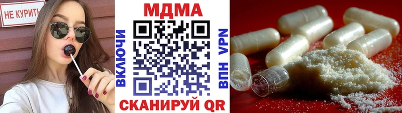 MDMA молли  купить  сайты  Химки 