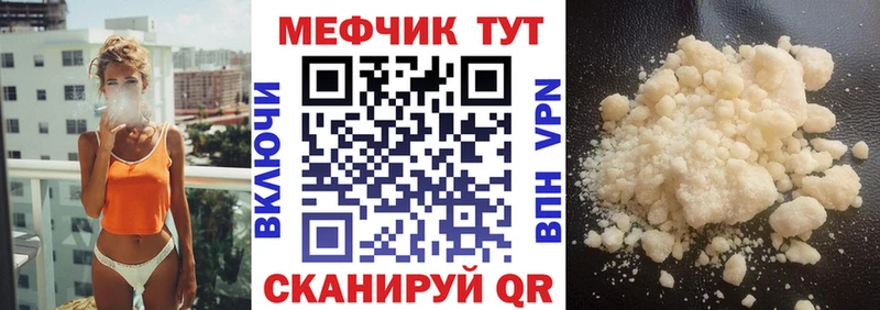 blacksprut рабочий сайт Химки Меф 4 MMC