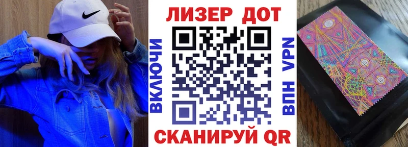 цена наркотик  Химки  Марки 25I-NBOMe 1,5мг 