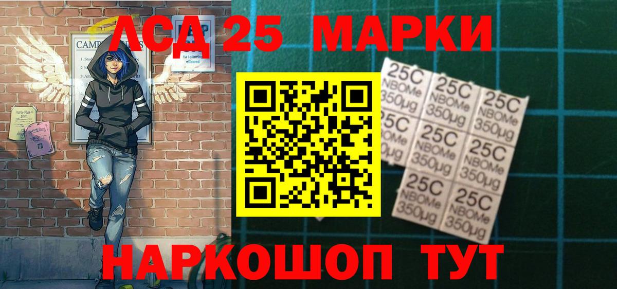 Химки  Марки N-bome 1500мкг  Вход с VPN 