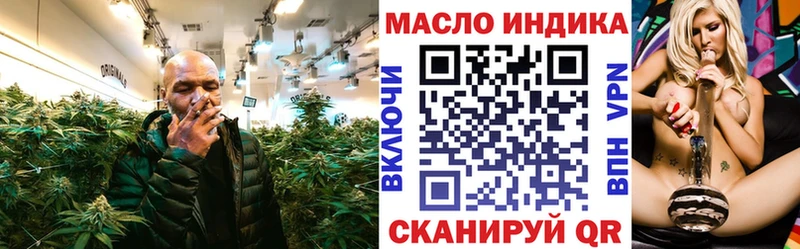 ТГК концентрат  Химки 