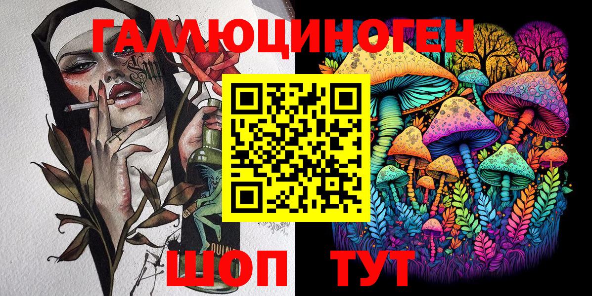 Химки  Галлюциногенные грибы GOLDEN TEACHER  Вход с VPN  Псилоцибиновые грибы ЛСД 