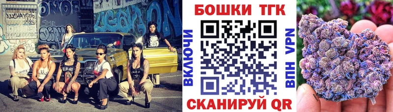 Марихуана AK-47 Химки